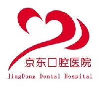 京东口腔医院