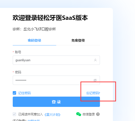 图片12