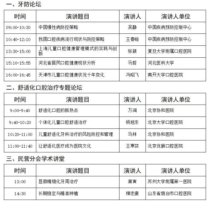 微信图片_20221117110710 微信图片_20221117110710