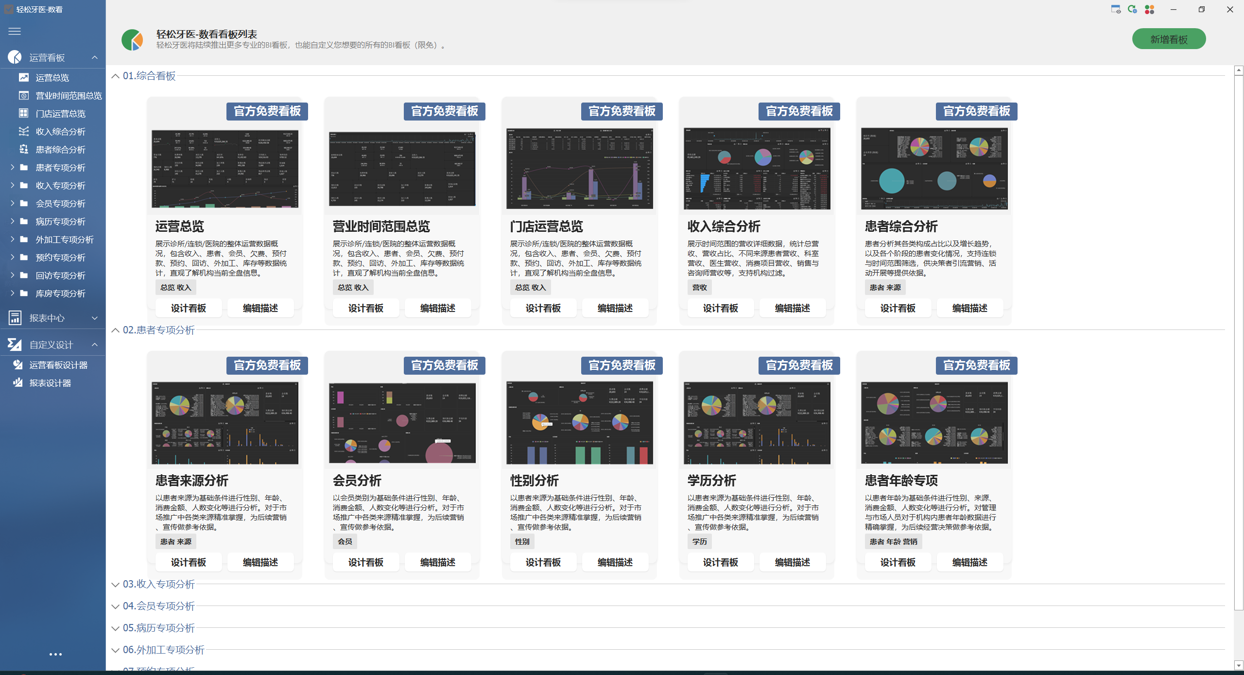 屏幕截图2023-03-13110231