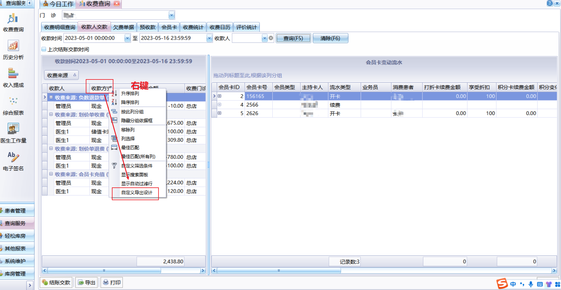 图片14 图片14