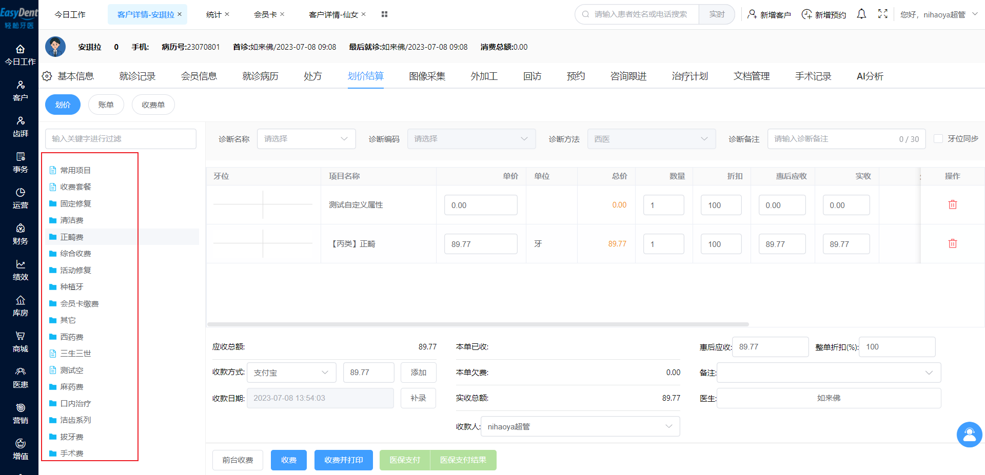 图片9