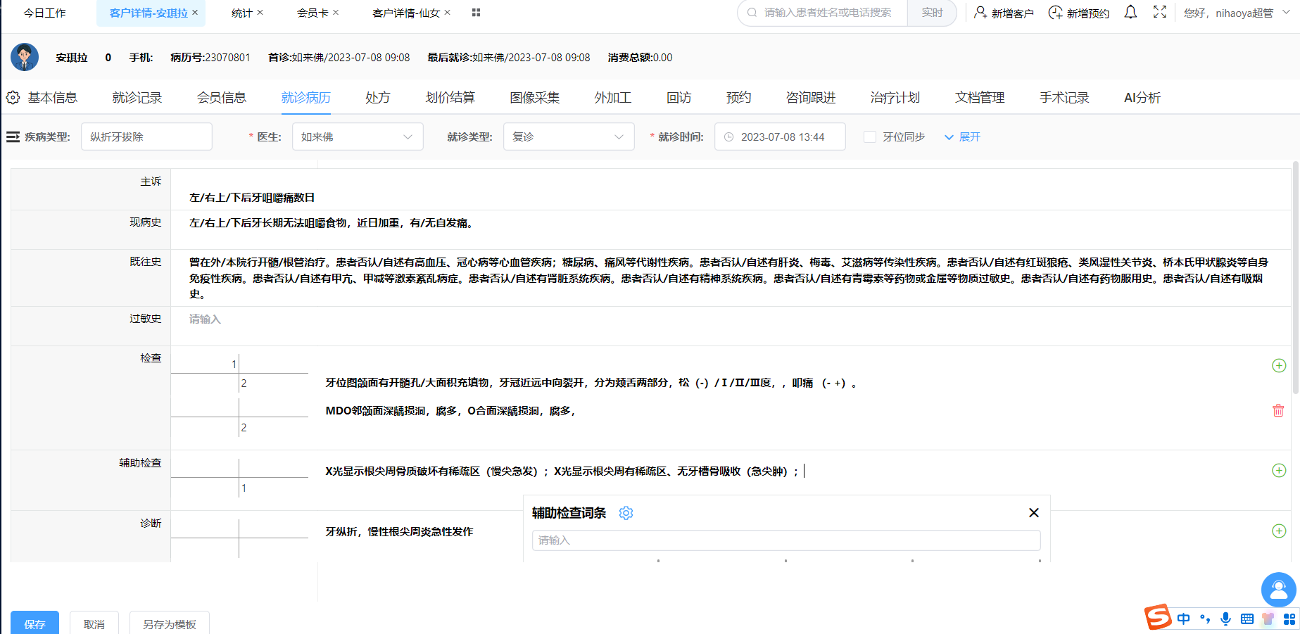 图片10