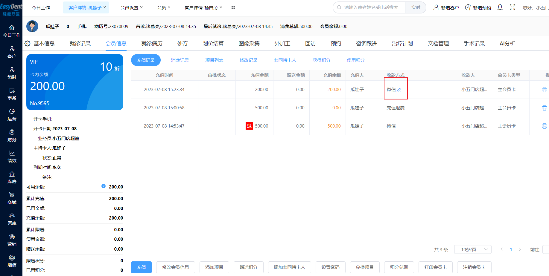 图片4