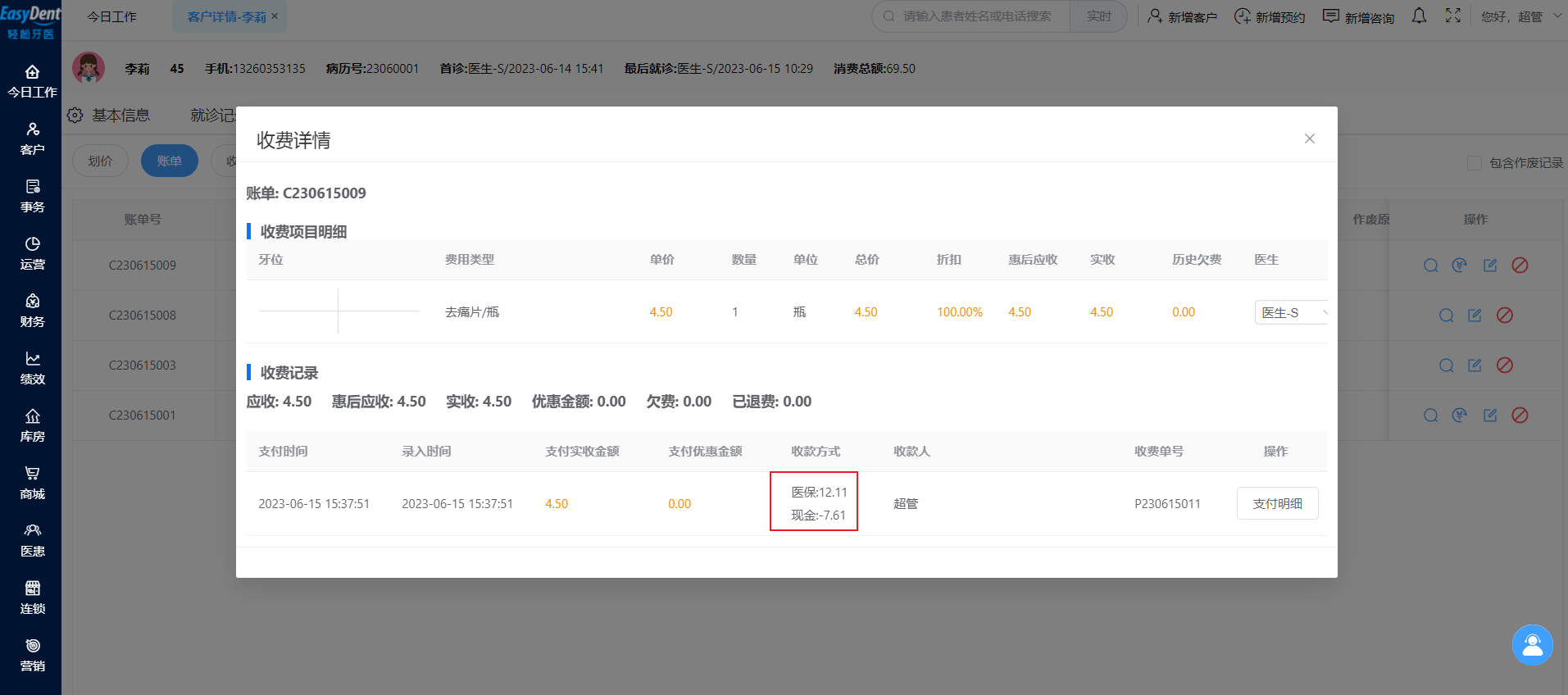 图片41 图片41