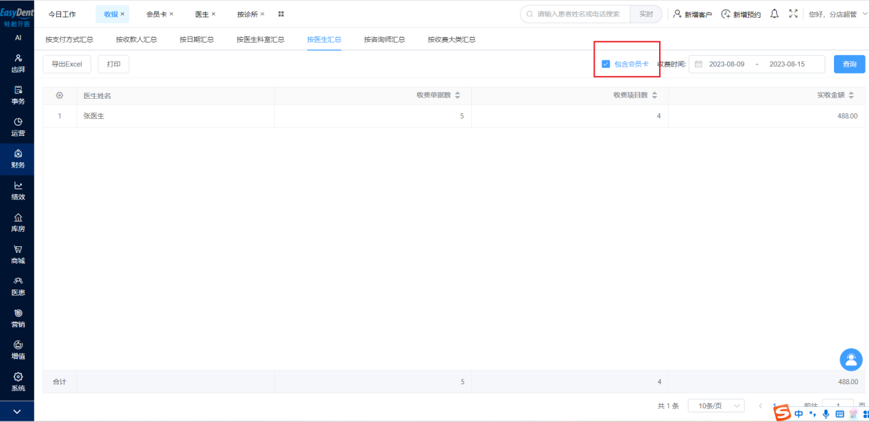 图片13