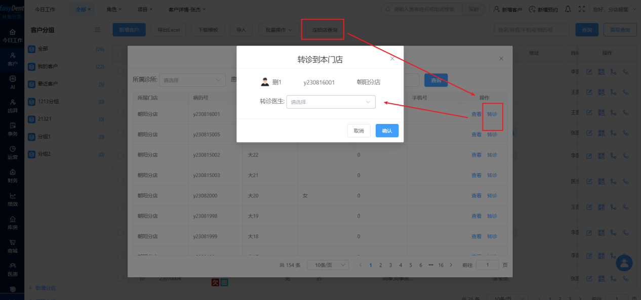 图片32