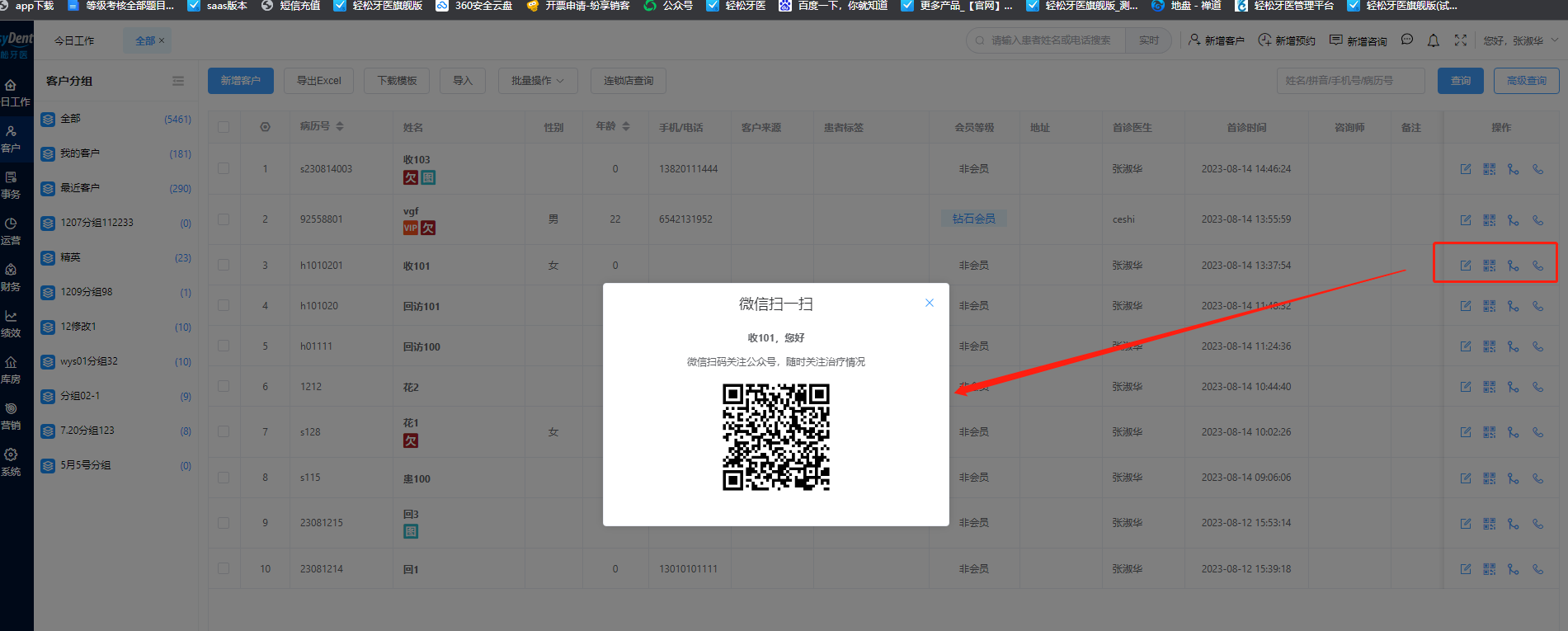 图片10