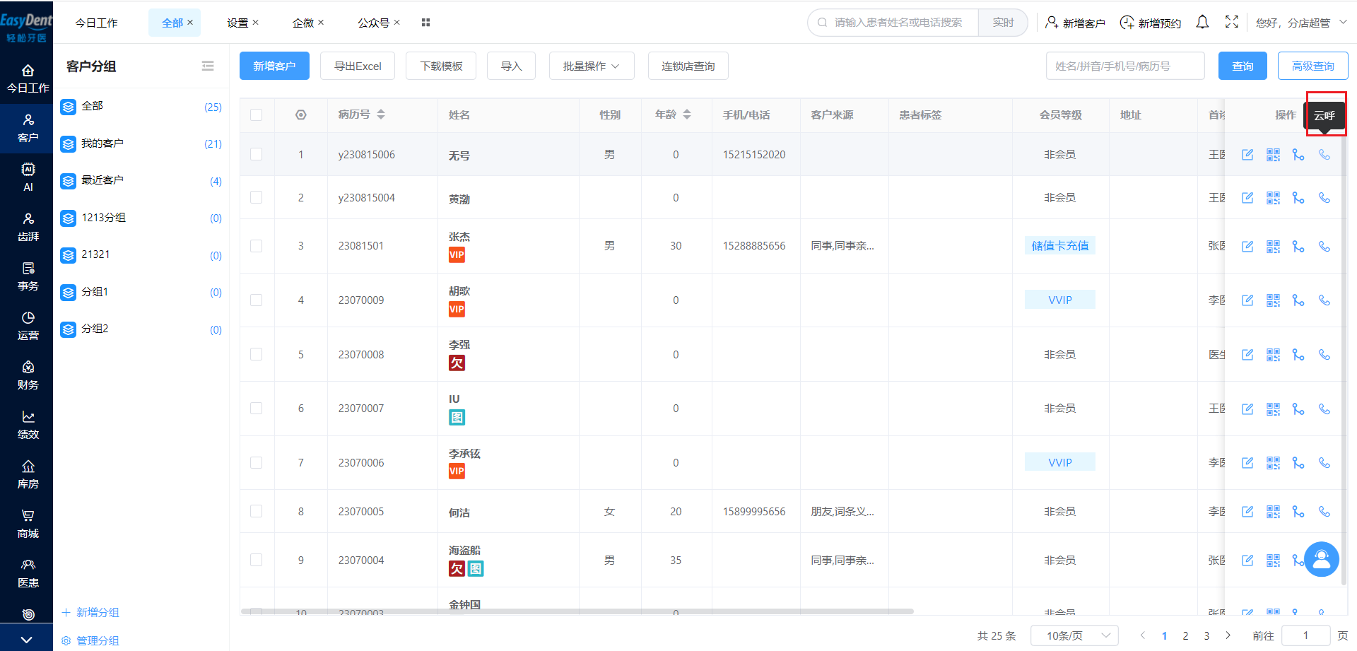 图片17