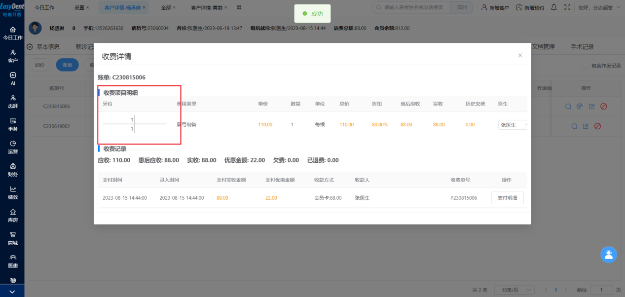 图片9