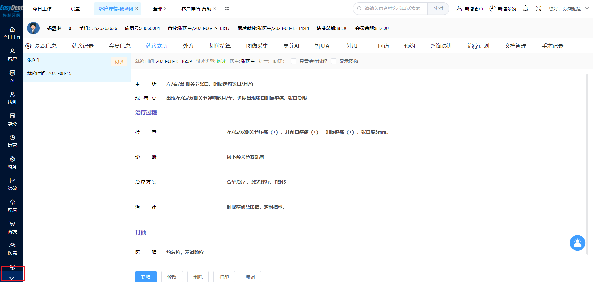 图片8
