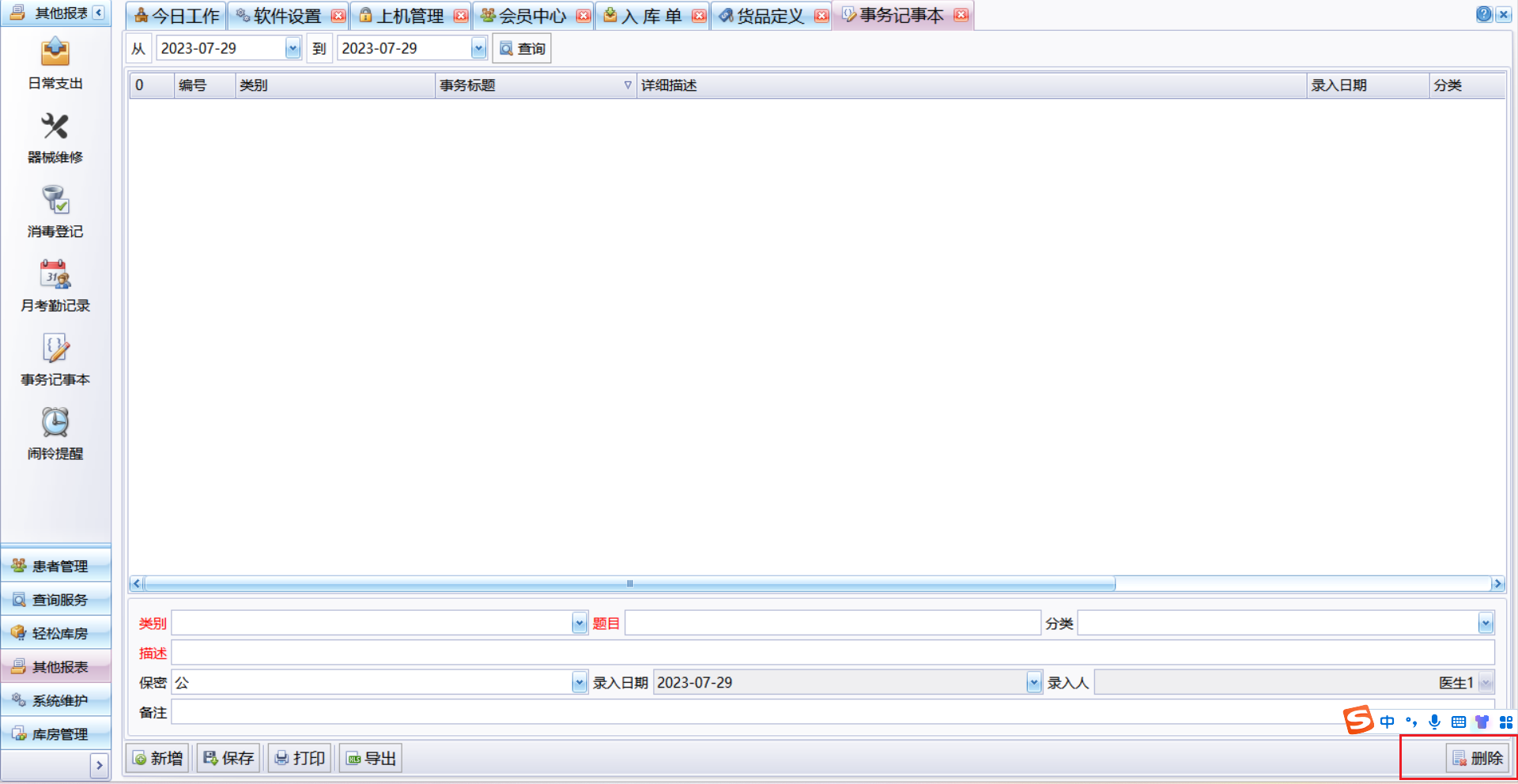 图片13 图片13