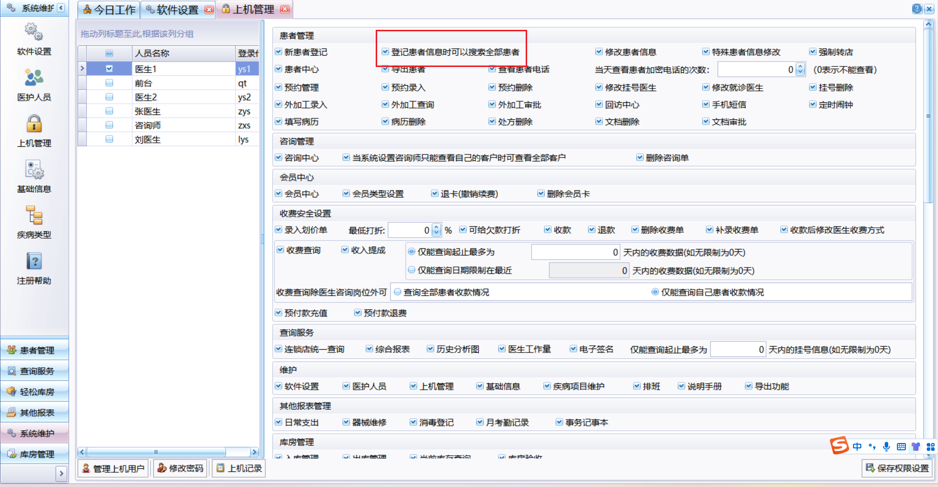 图片8