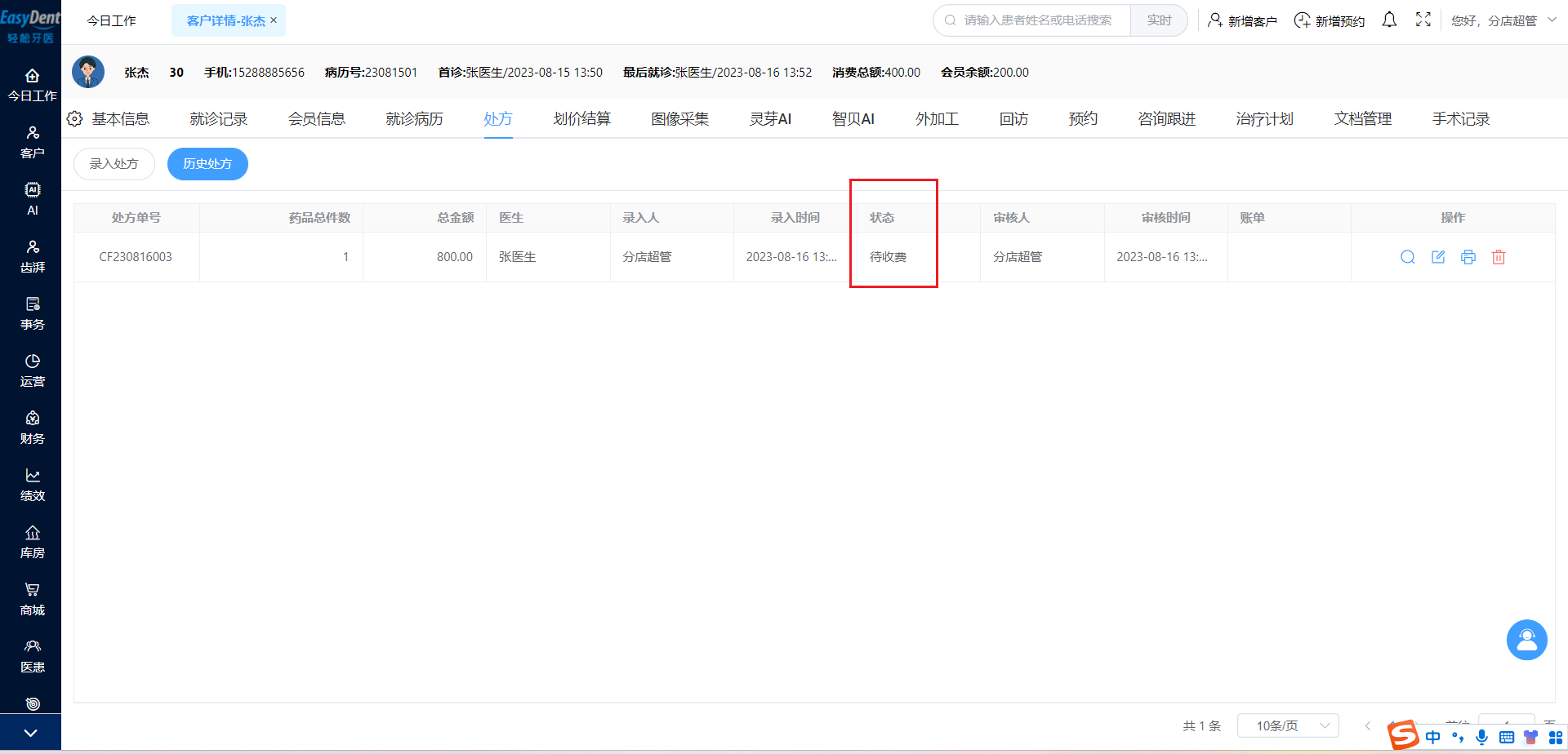 图片29