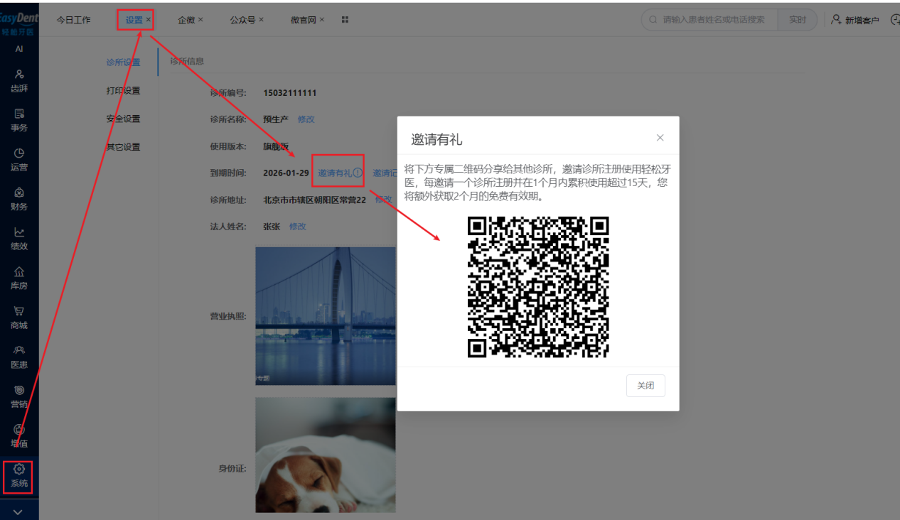 图片16
