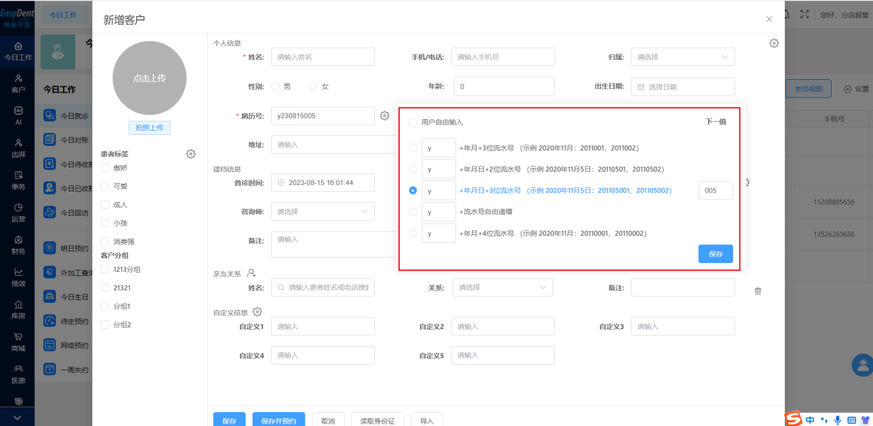 图片3