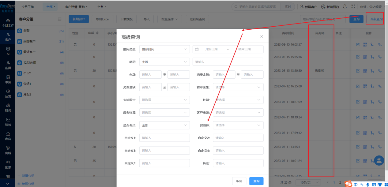 图片6