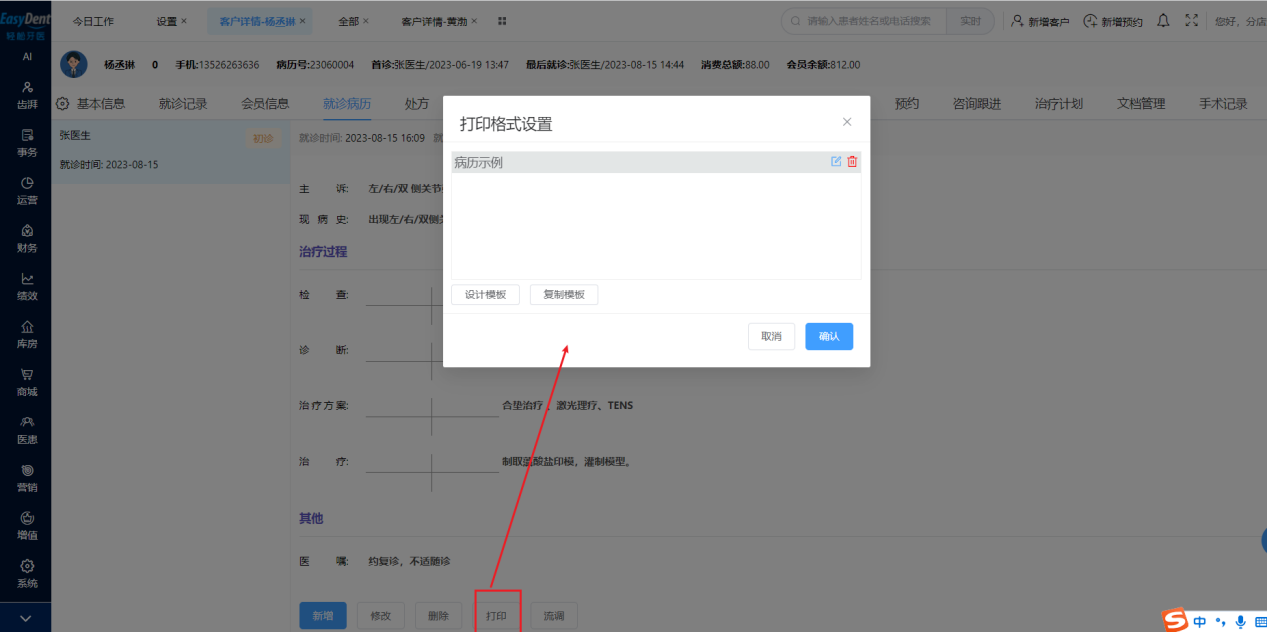 图片7