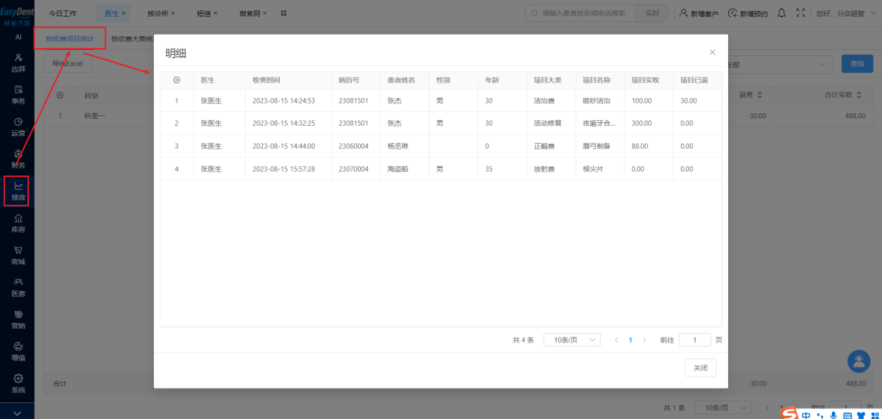 图片12