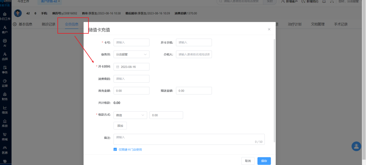 图片26