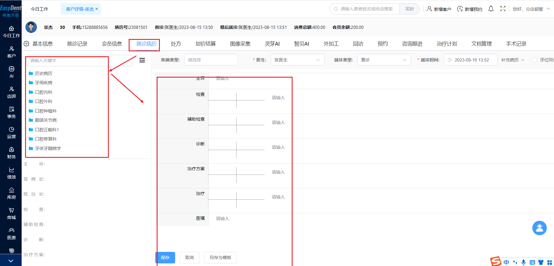图片24