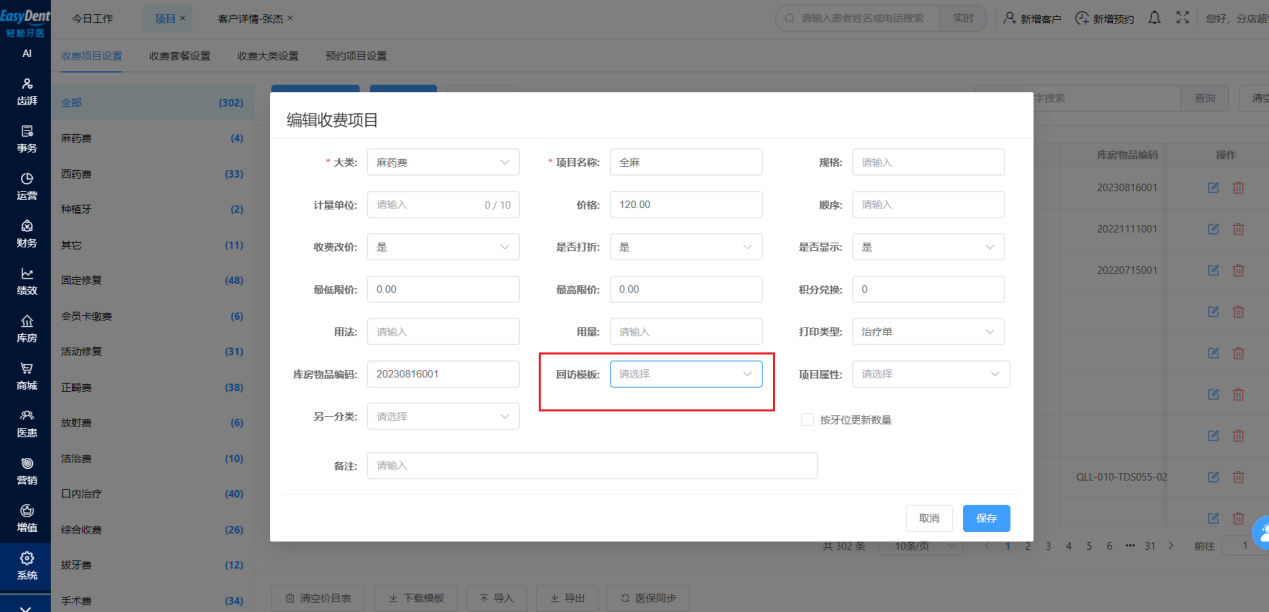 图片30