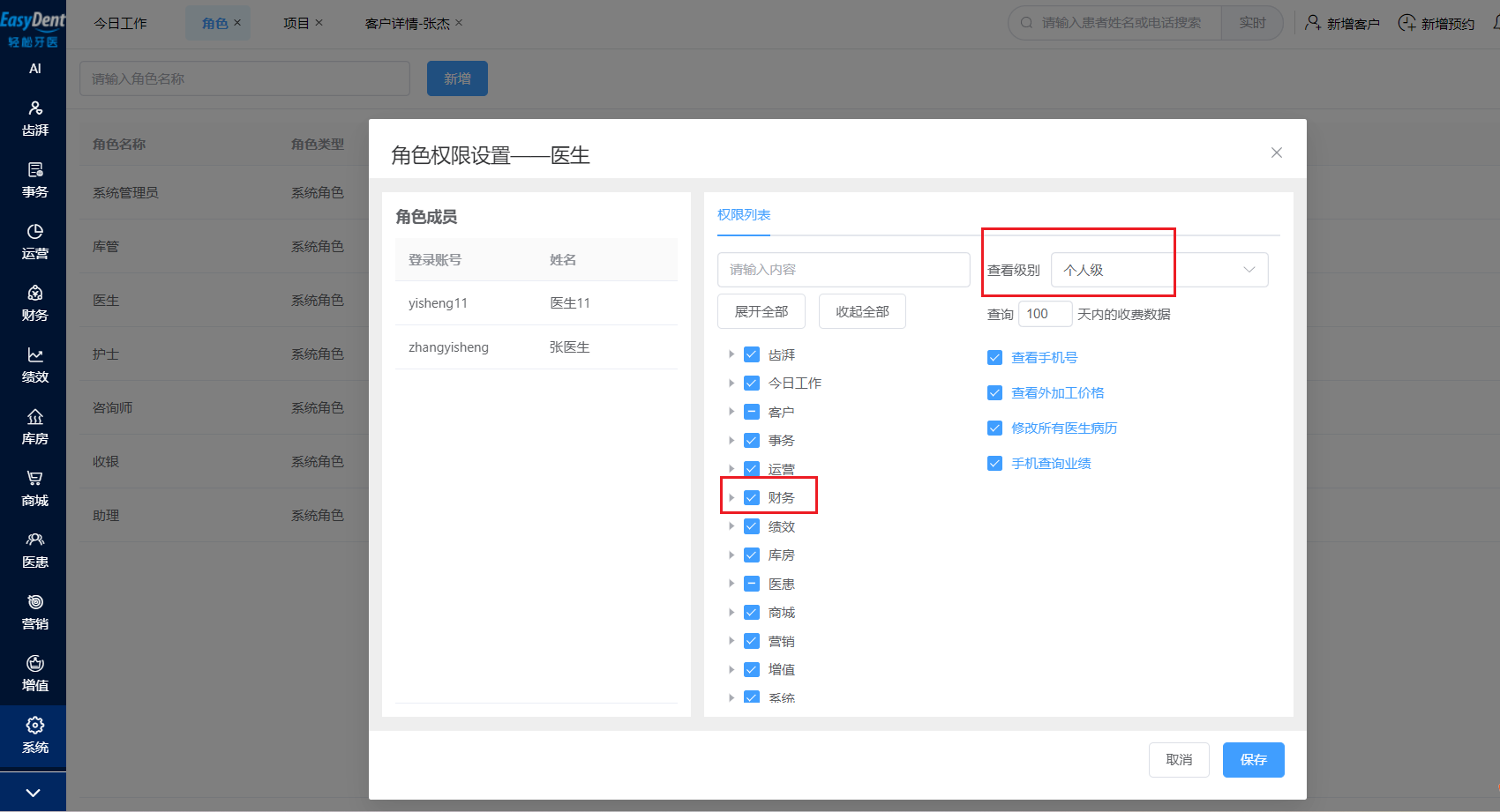 图片31
