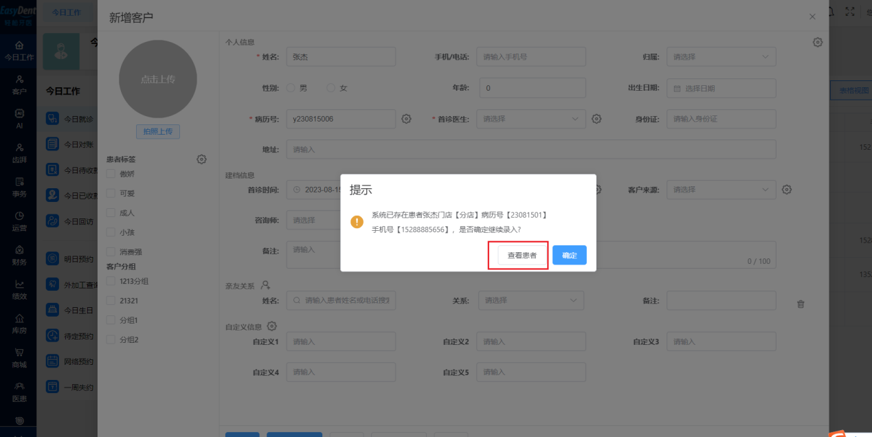 图片34