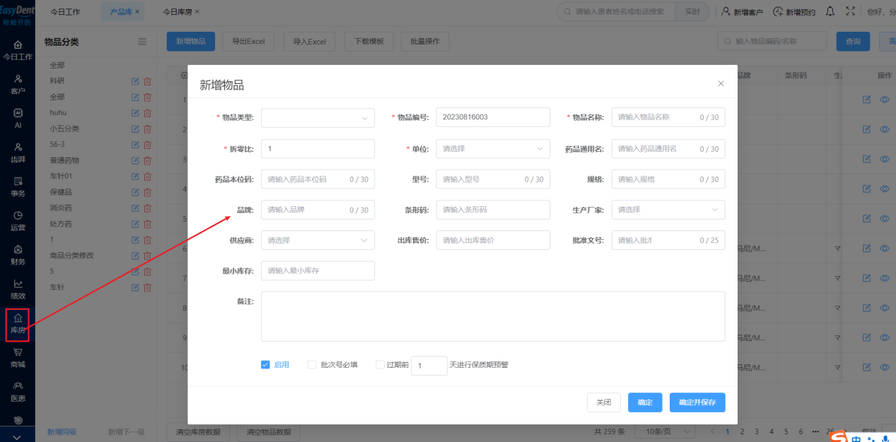 图片19