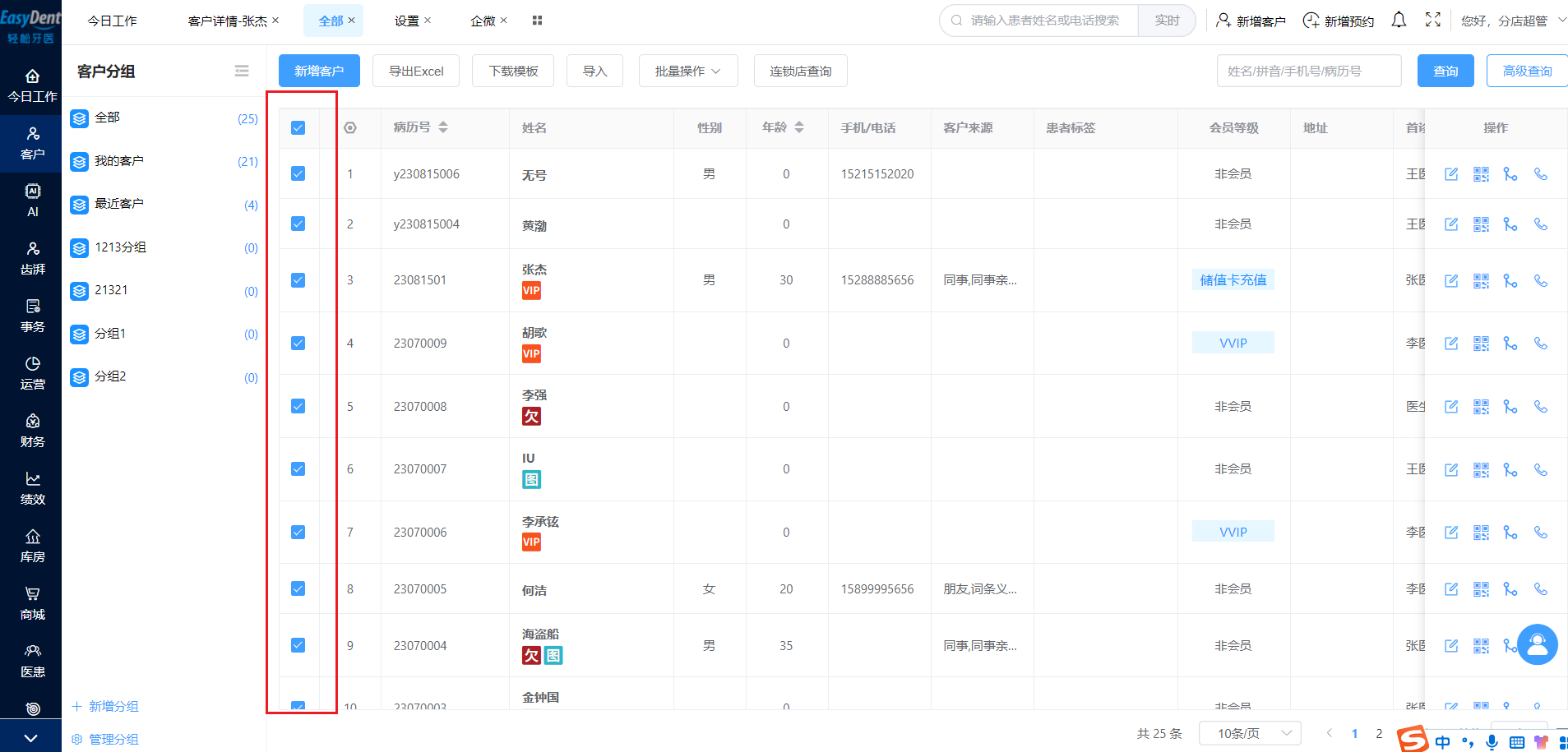 图片22