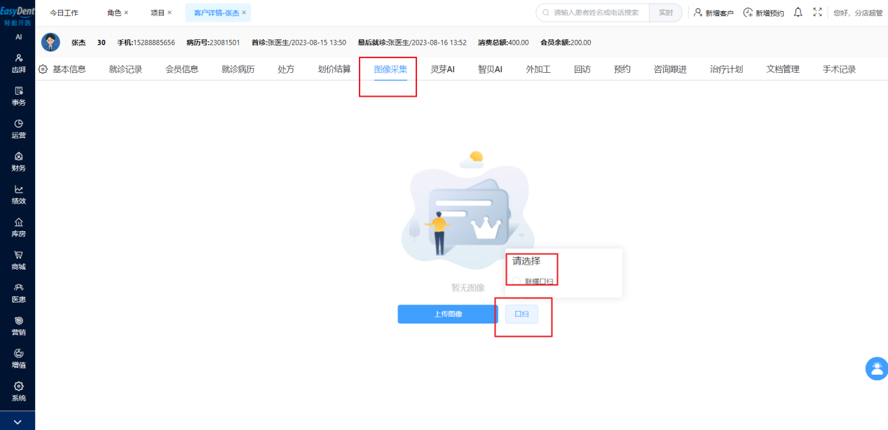 图片11