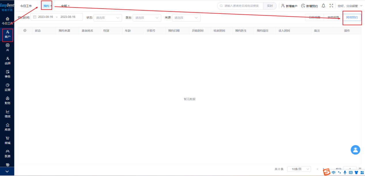 图片23