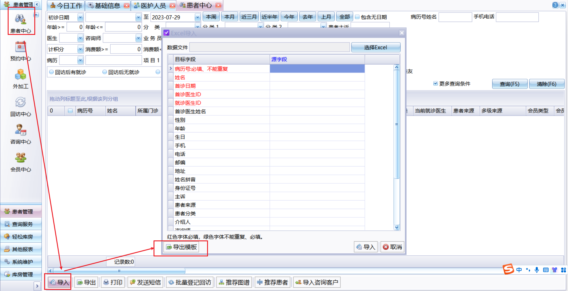 图片6