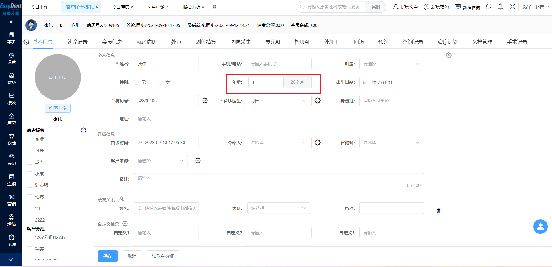 图片24