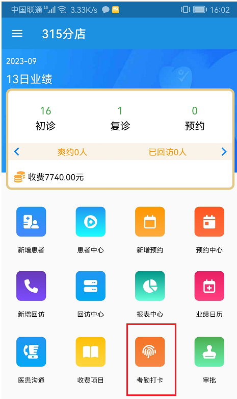 图片23
