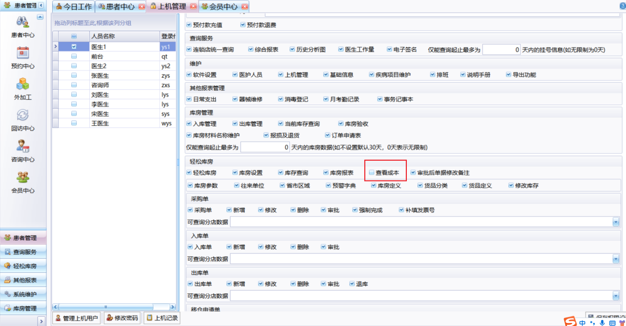 图片7