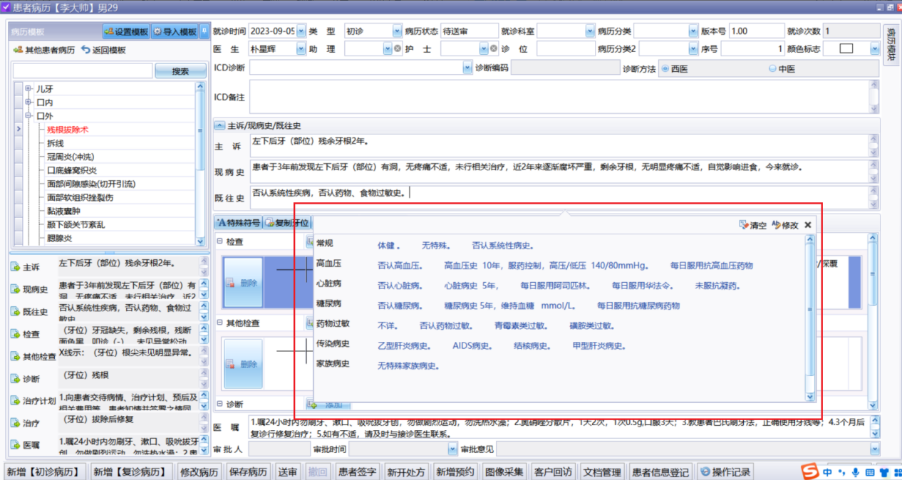 图片11 图片11
