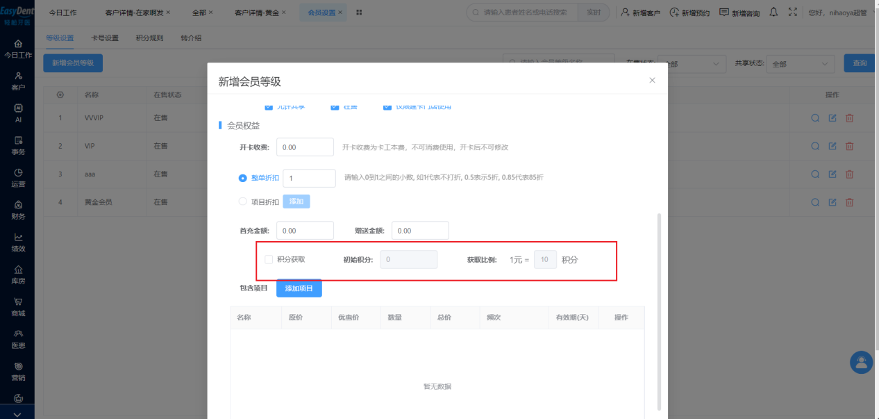 图片38