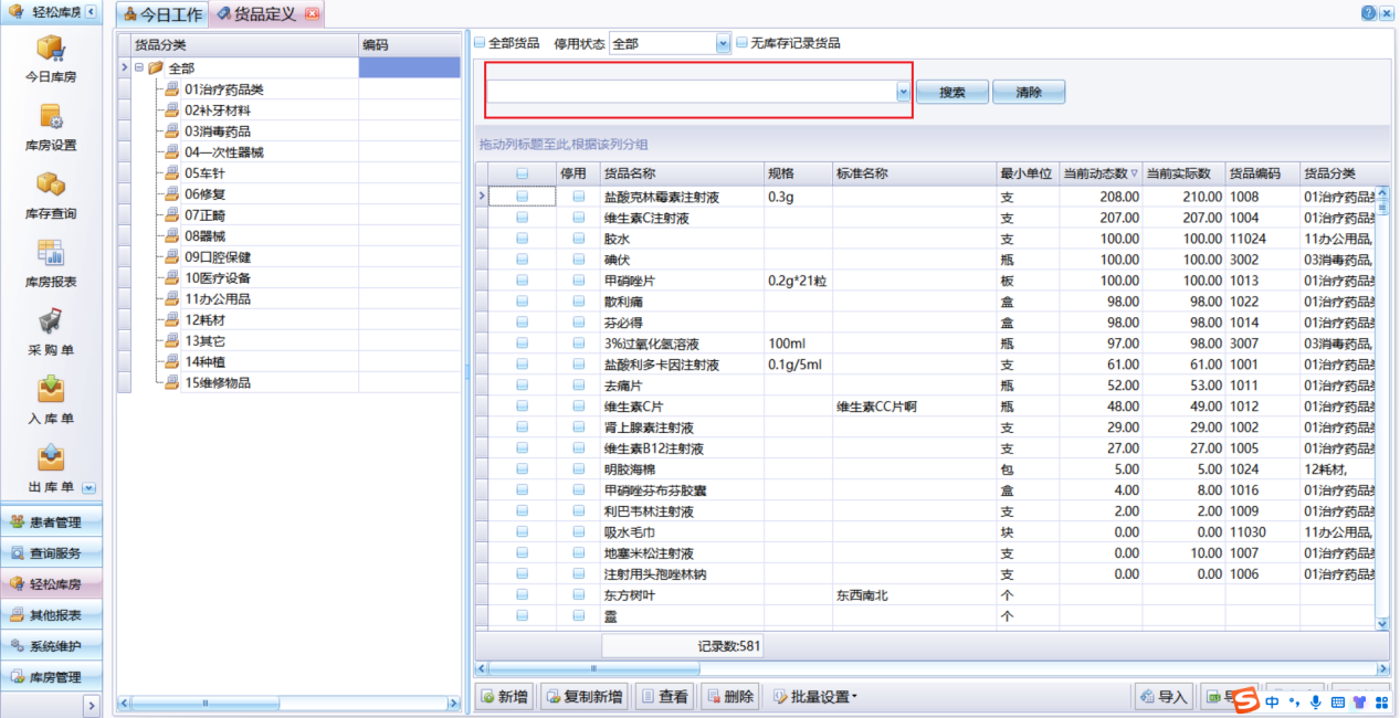 图片6