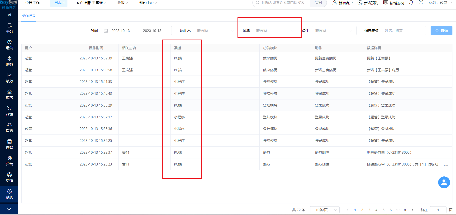 图片8