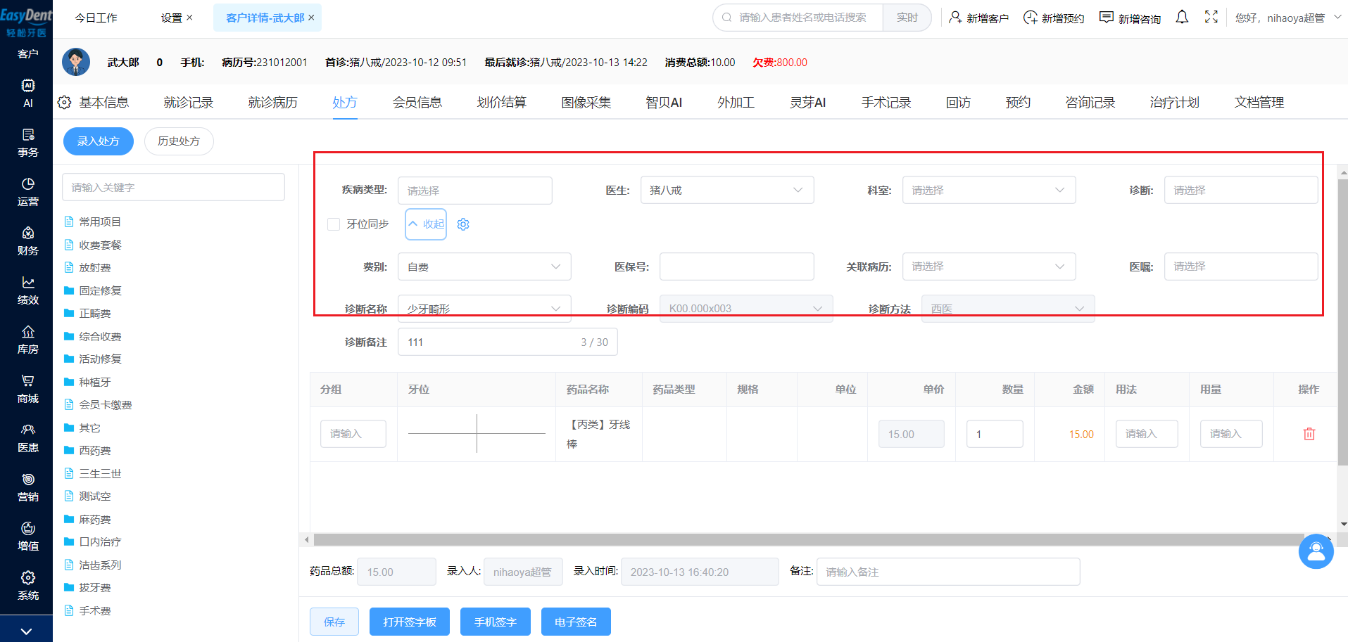 图片18