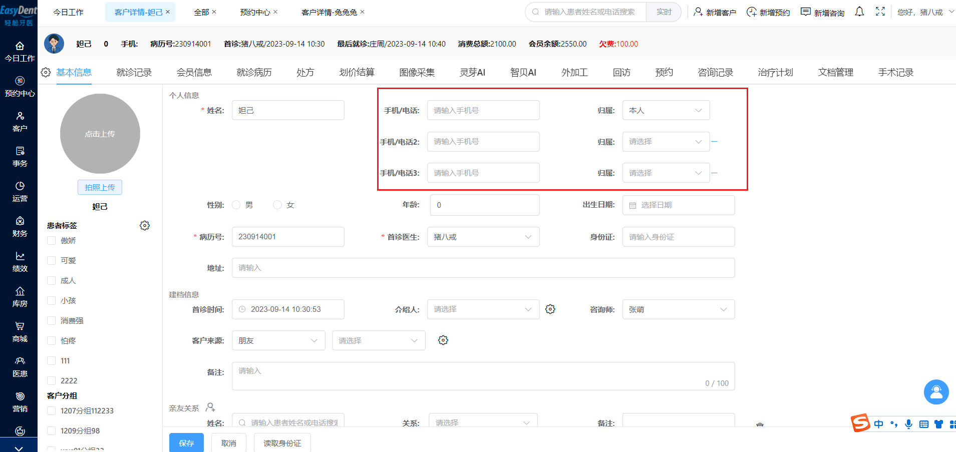 图片12