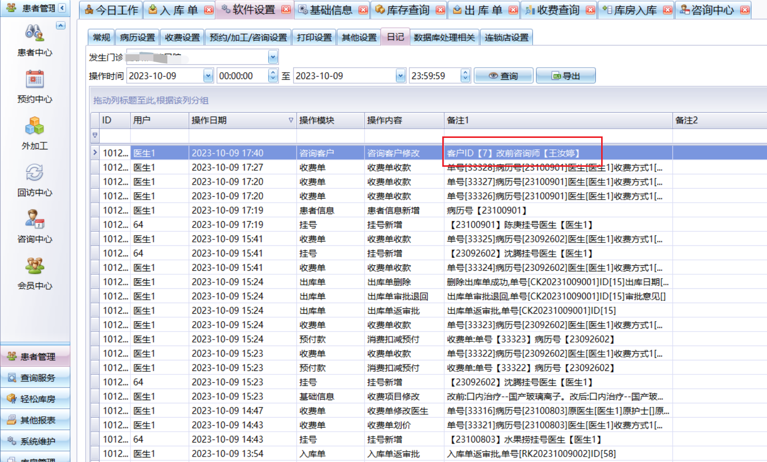 图片15