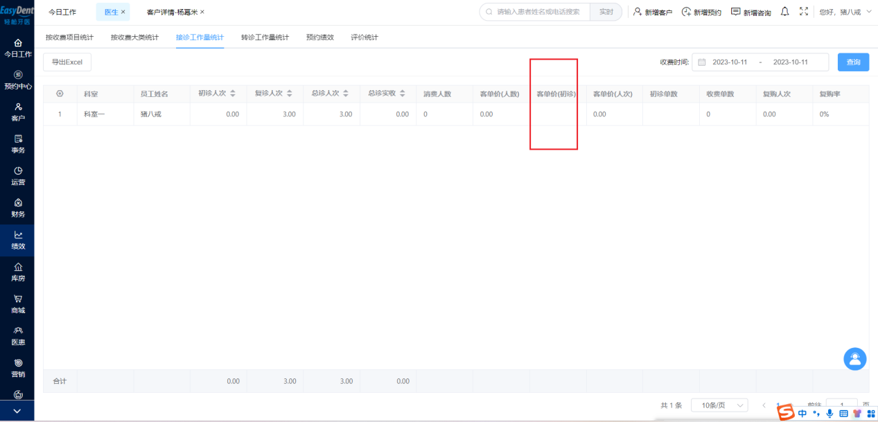 图片7