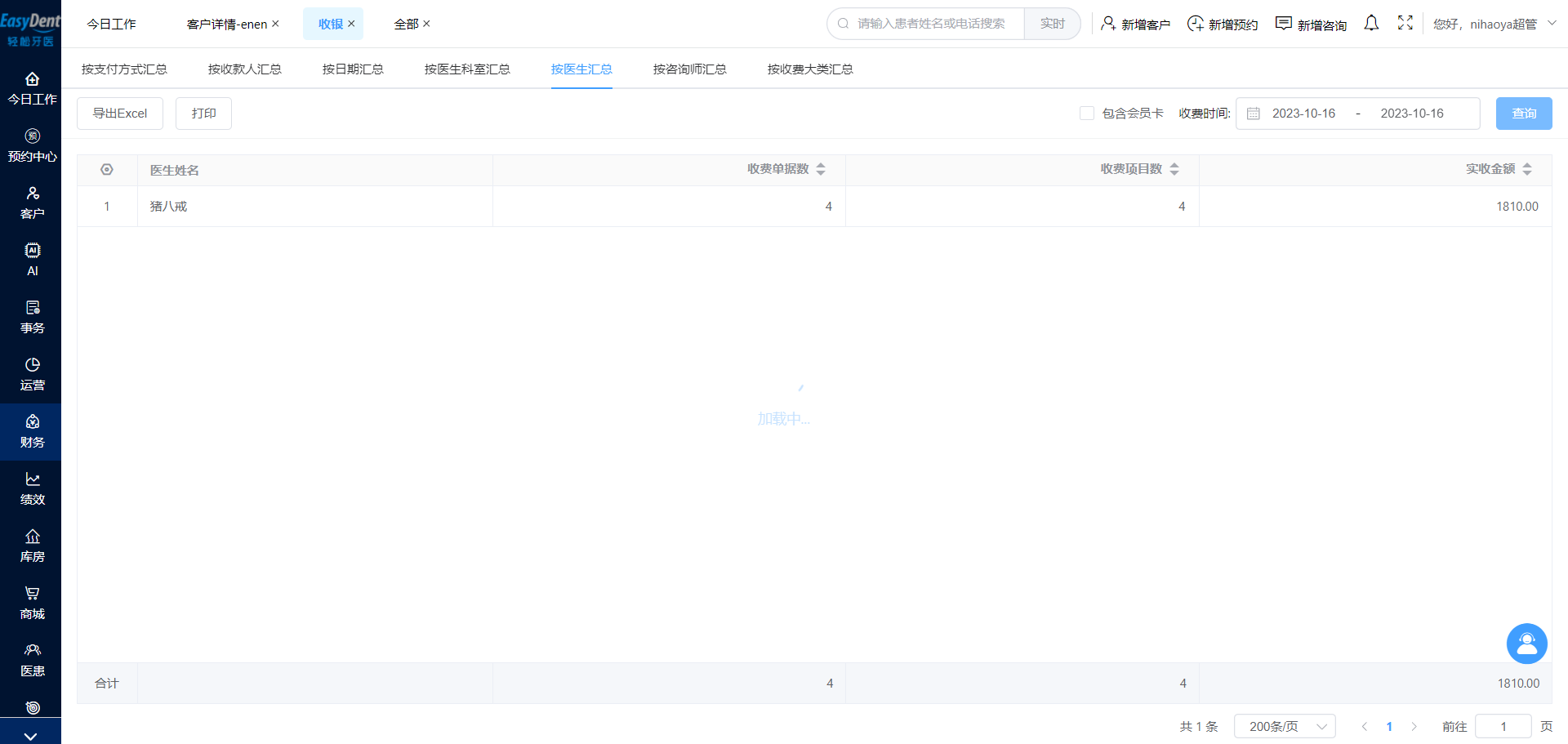 图片6