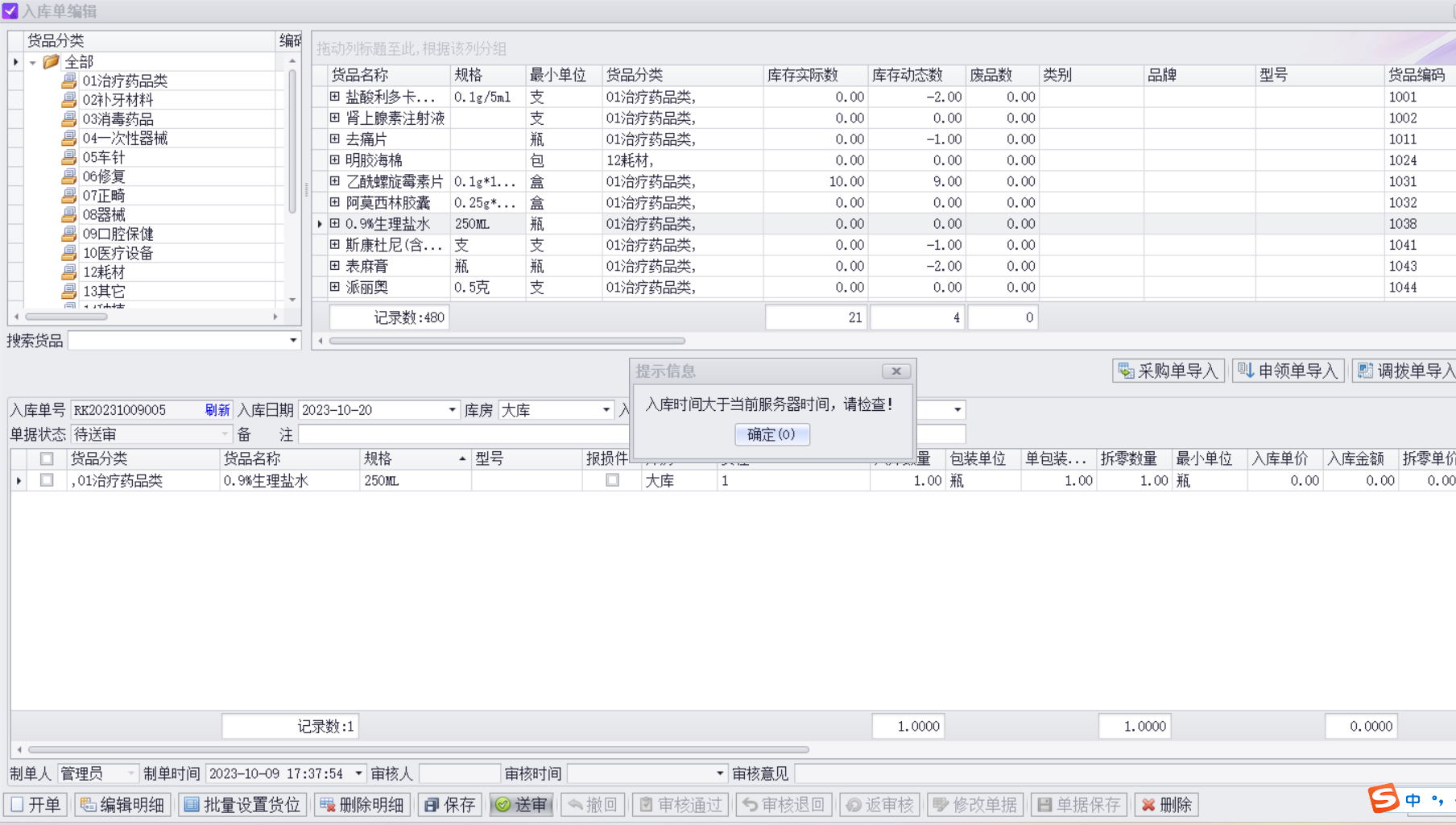 图片10