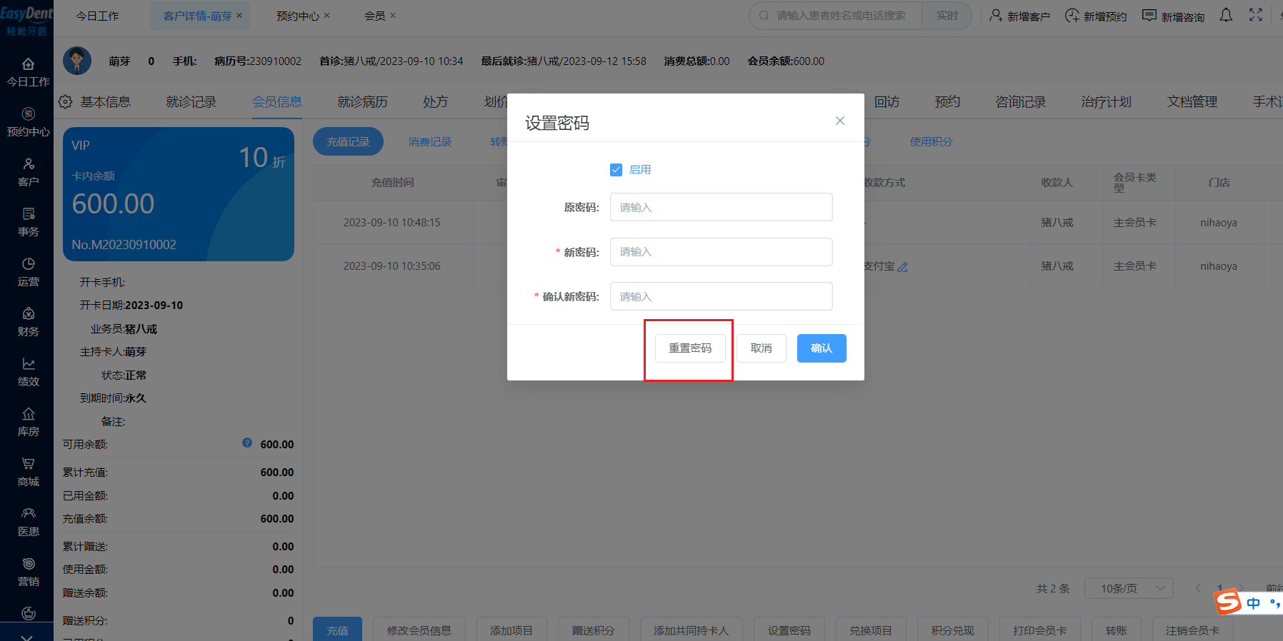图片5