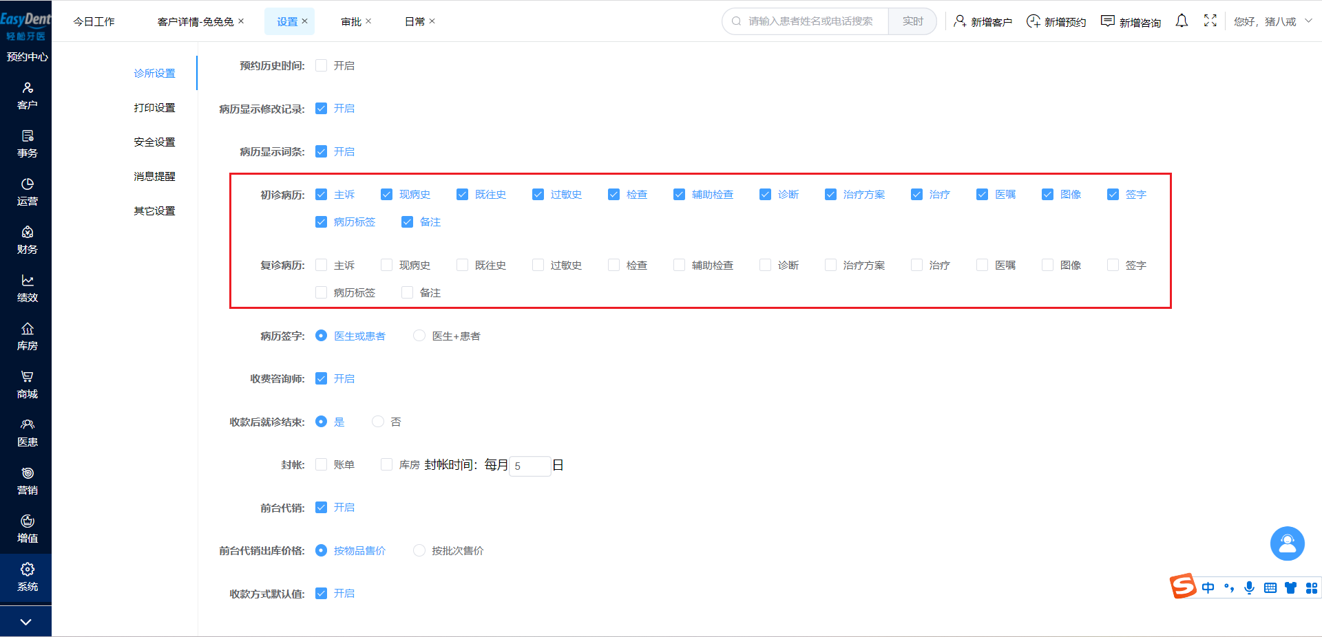 图片19