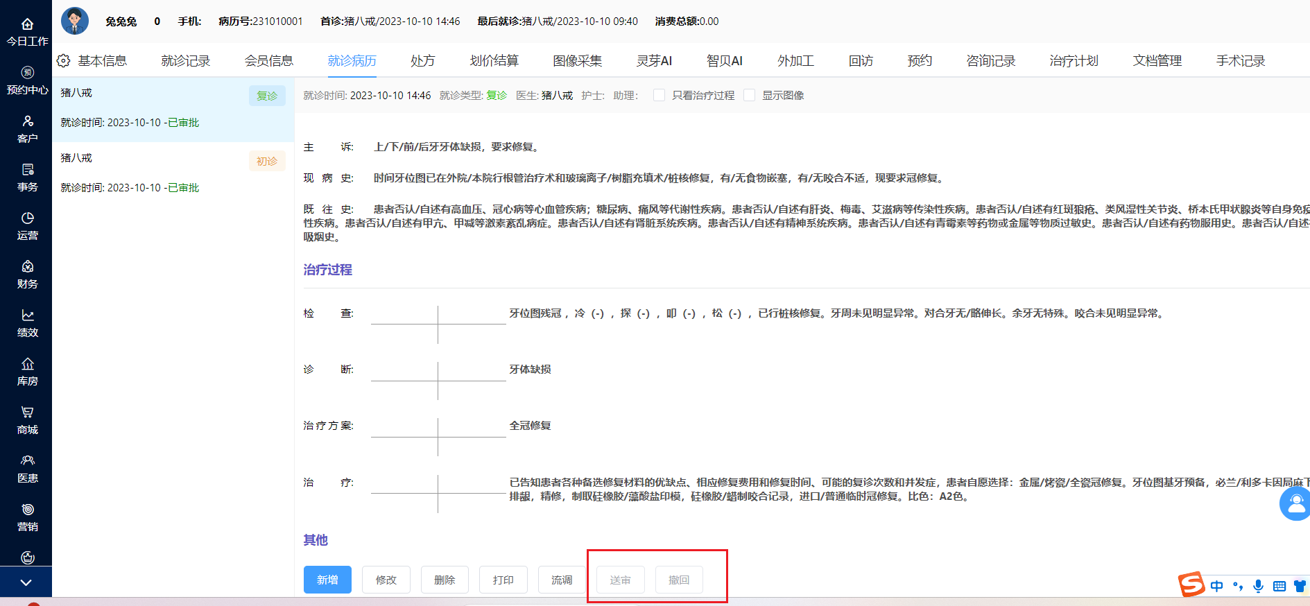 图片4