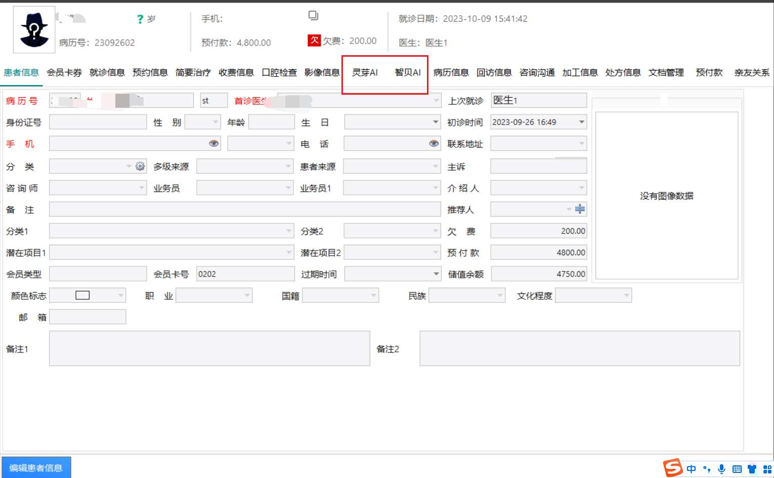 图片11